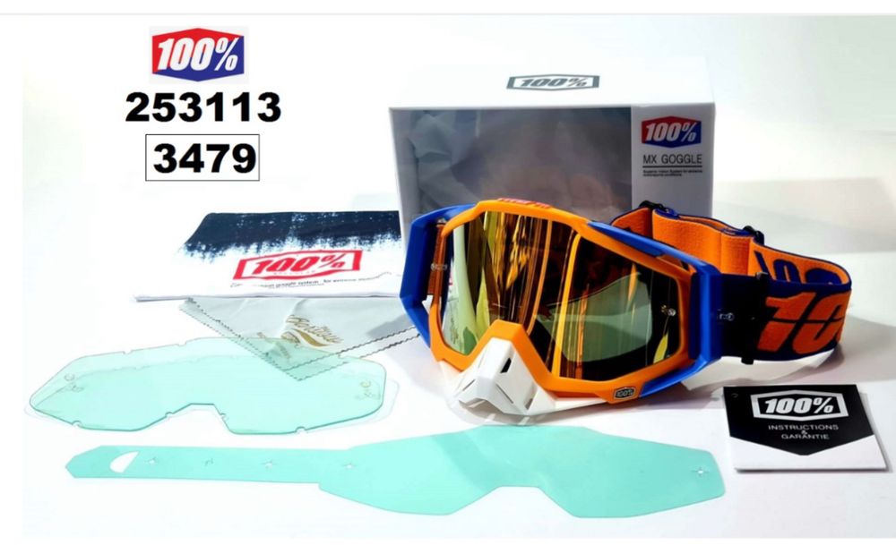 Очила за мотор 100% UV