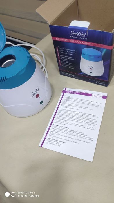 Стерилизатор для инструментов