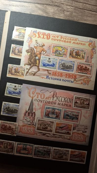 Альбом с марками СССР