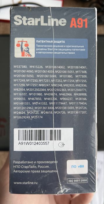 Сигнализация starline a91