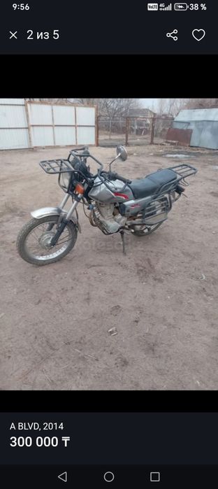 Продам мотоцикл Десна