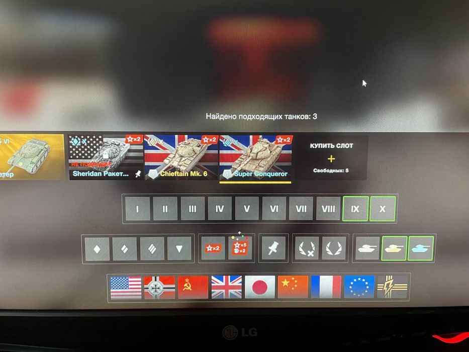 Продам акк танки блиц