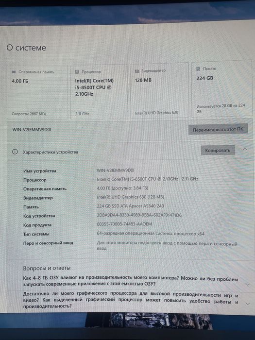 Мини ПК hp prodesk 400 g4 core i5 8gen