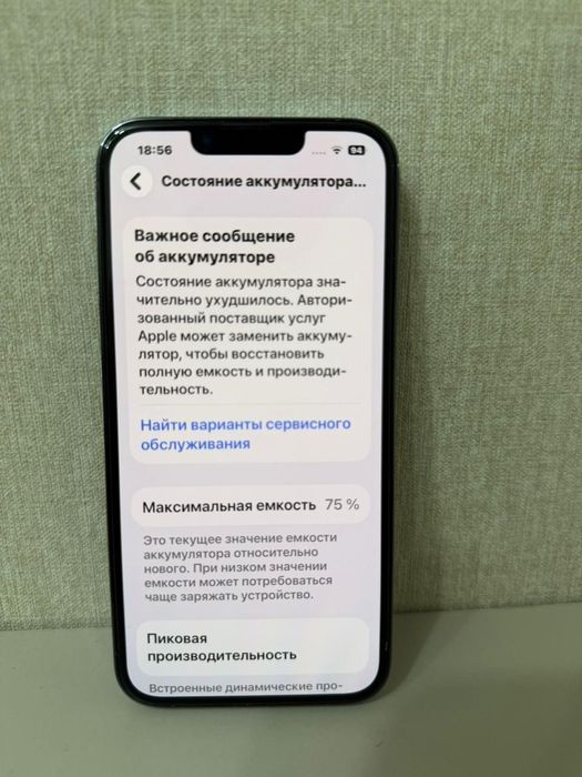 iPhone 13pro, 128gb, идеал, торг