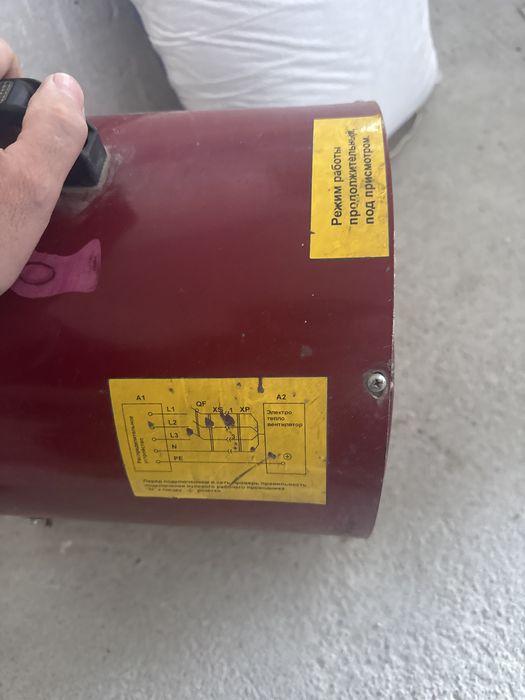 Пушка 380вт прадом.