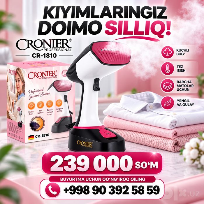 Bugʼli dazmol Cronier