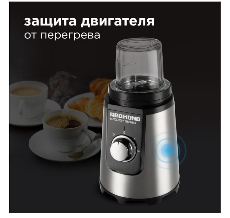 Блендер Редмонд Redmond RSB-M3401