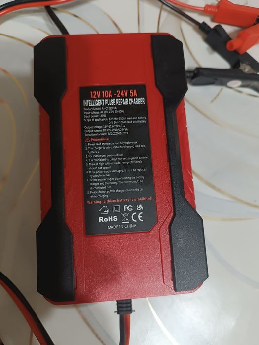 Пускозарядное устройство