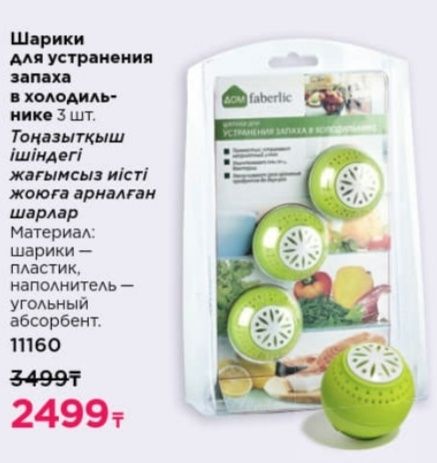 Продам - Книги на века