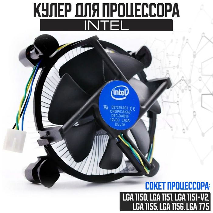 Комплект материнская плата