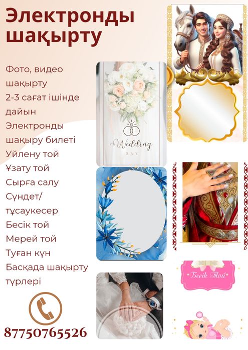 Той туалет келін порно видео