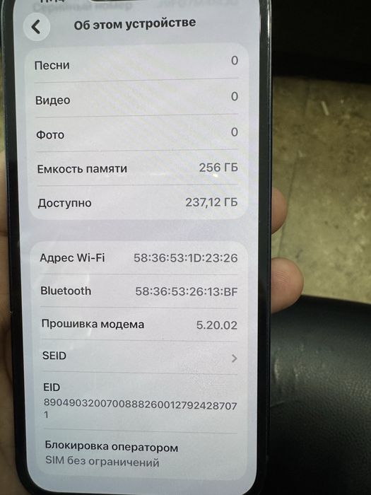 Iphone 13 256gb mid
