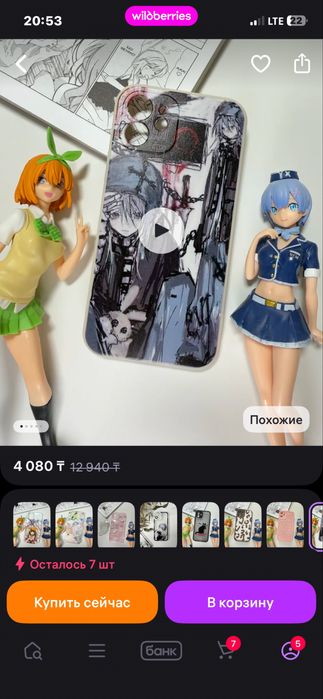 чехол айфон 12 мини