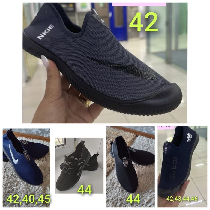 Крассовки сеточные