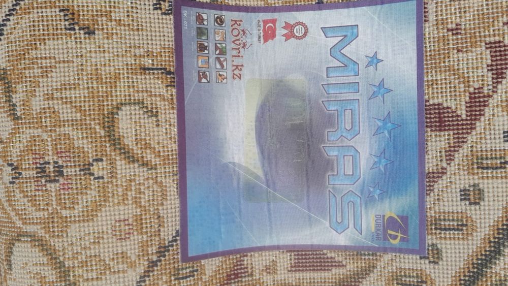 Продам ковер 2*3