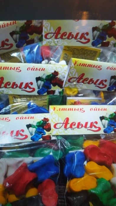 Той бастар из гипса