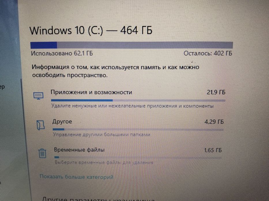 Ноутбук HP Pavilion g6