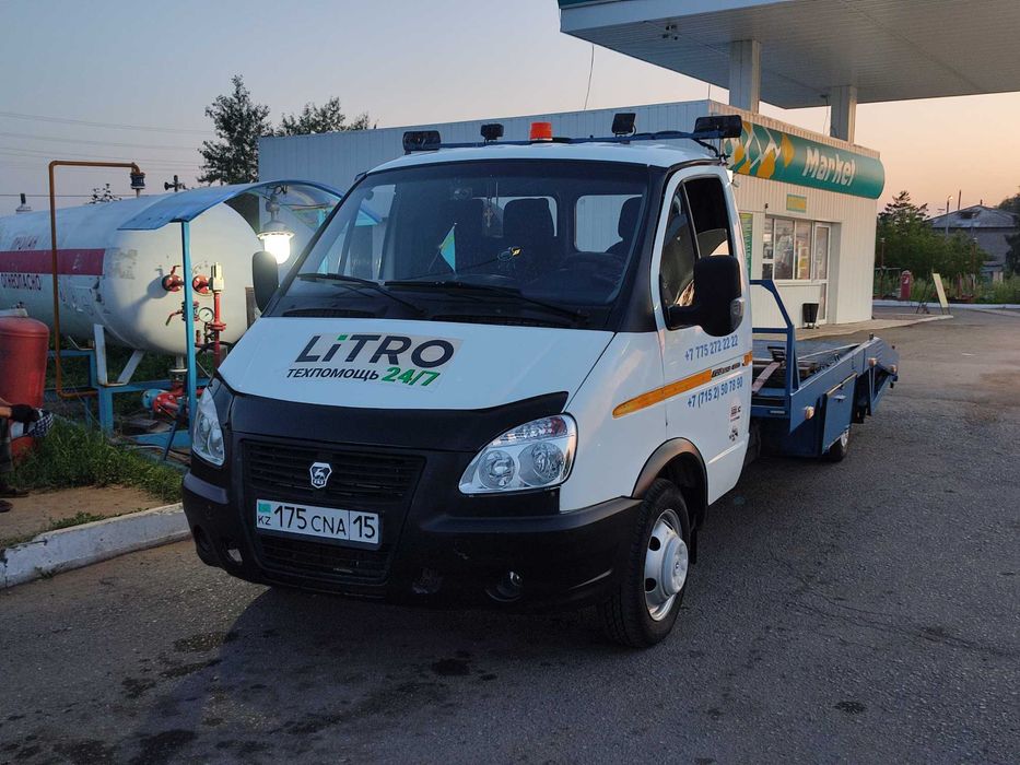 Эвакуатор. Петропавловск. СКО.
