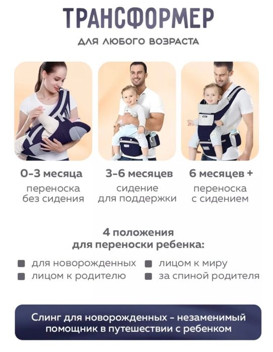 Эргорюкзак LARKO до 20 кг, за 5000тг