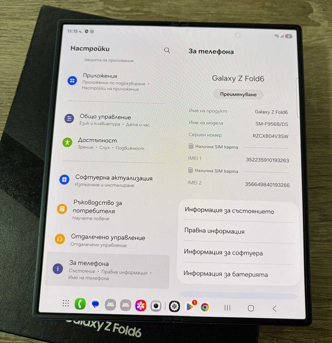 Samsung Galaxy Z Fold6 5G 256GB 12GB RAM с гаранция