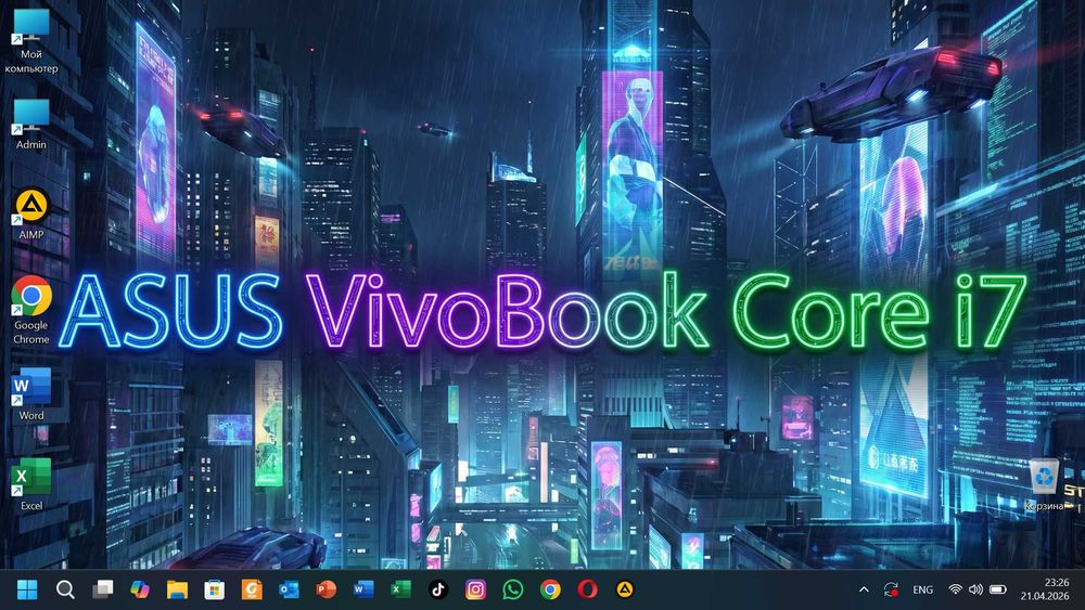 Ноутбук ASUS Core i7 13th