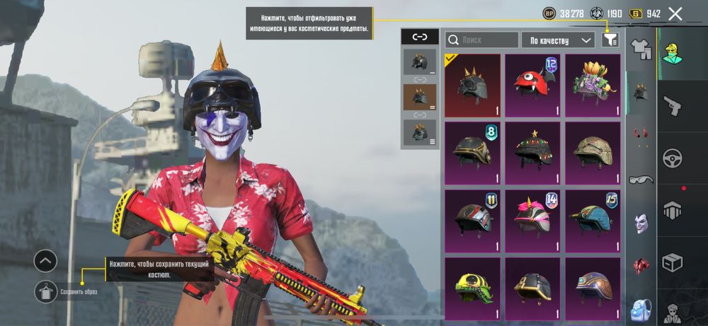 Продаю акаунт pubg m