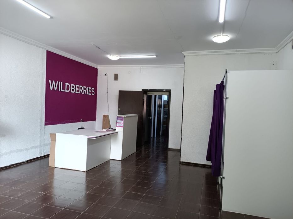 Продается мебель WILDBERRIES