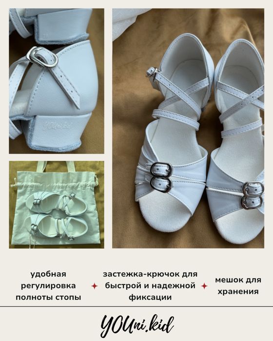 Туфли танцевальные для девочек