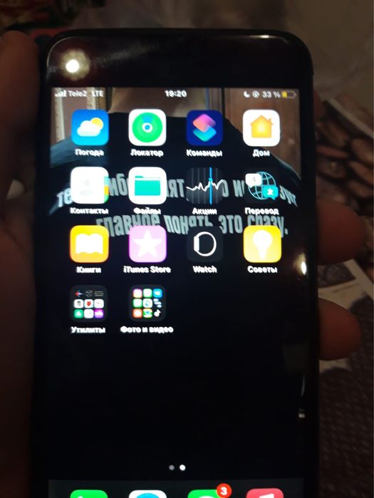 Продам айфон 7+ в нормальном состоянии