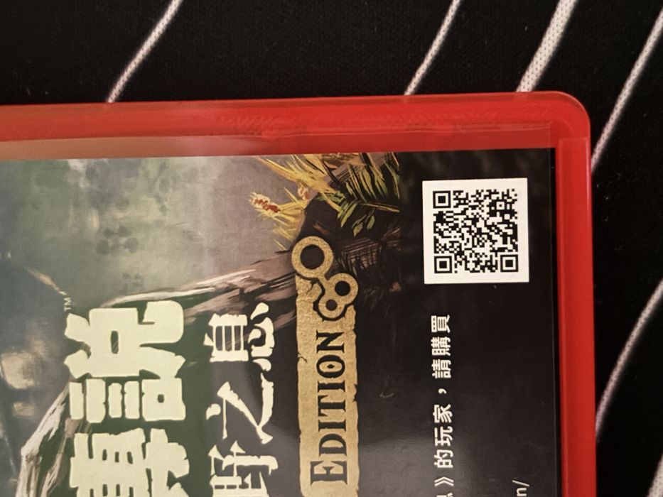 Nintendo Switch 2 Legend of Zelda Hong Kong Edition