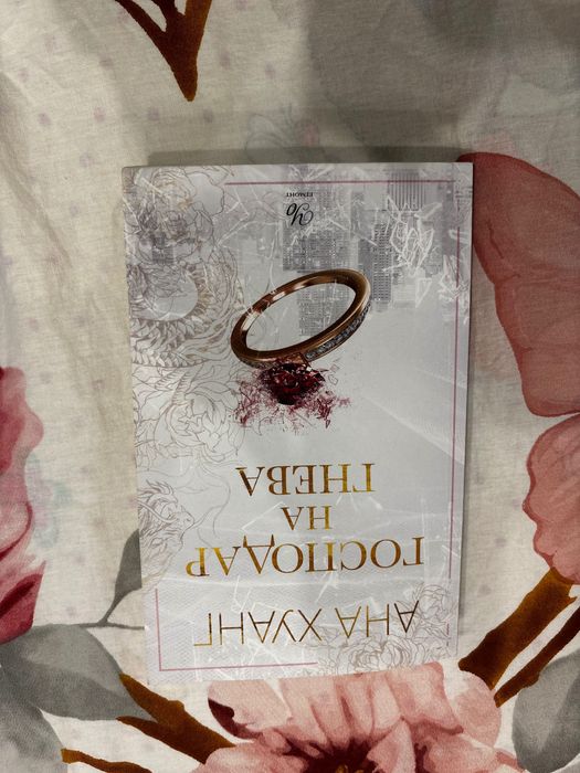 Книги за четене.