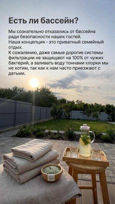 Афрейм аренда дома
