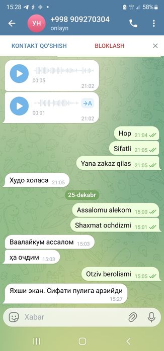 Шахматы падоричний наборы упаковка падоричний наборы