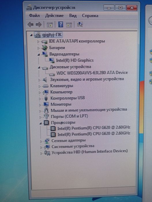 Компьютер системный блок