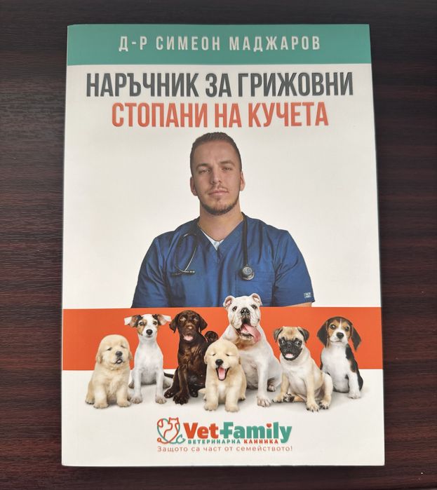 Правя място за нови, книгите са на цени от 2 евро