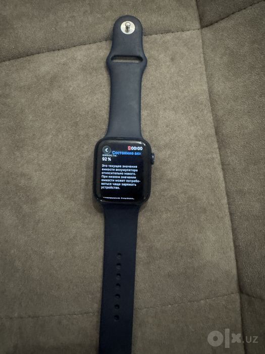 Apple watch 6,44 mm