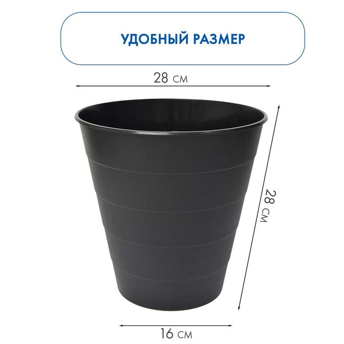 Кашпо для цветов 10л, черное