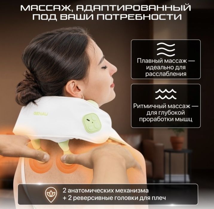 Продам массажер в отличном состоянии