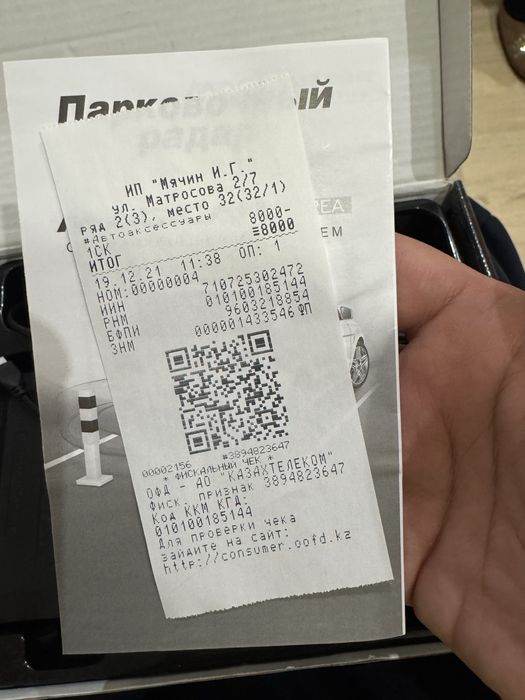 Парктроник для авто