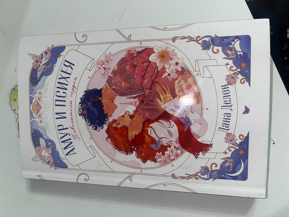 Книги по выгодным ценам