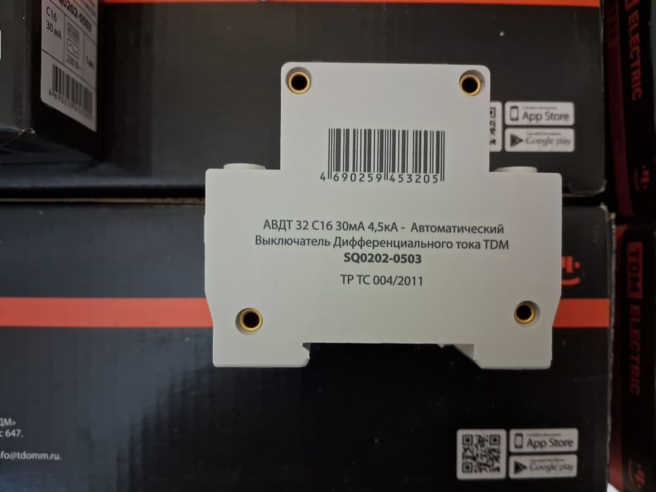 Автомат дифференциальный