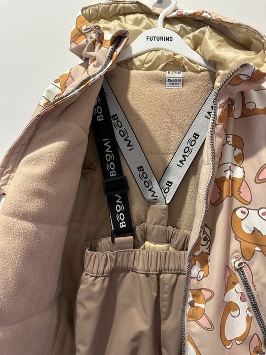 Костюм демисезонный