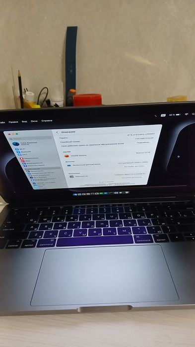 Mac pri Intel Cord   i 5