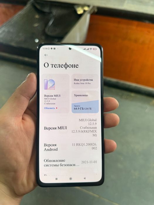 Продам Redmi Note 10 Pro