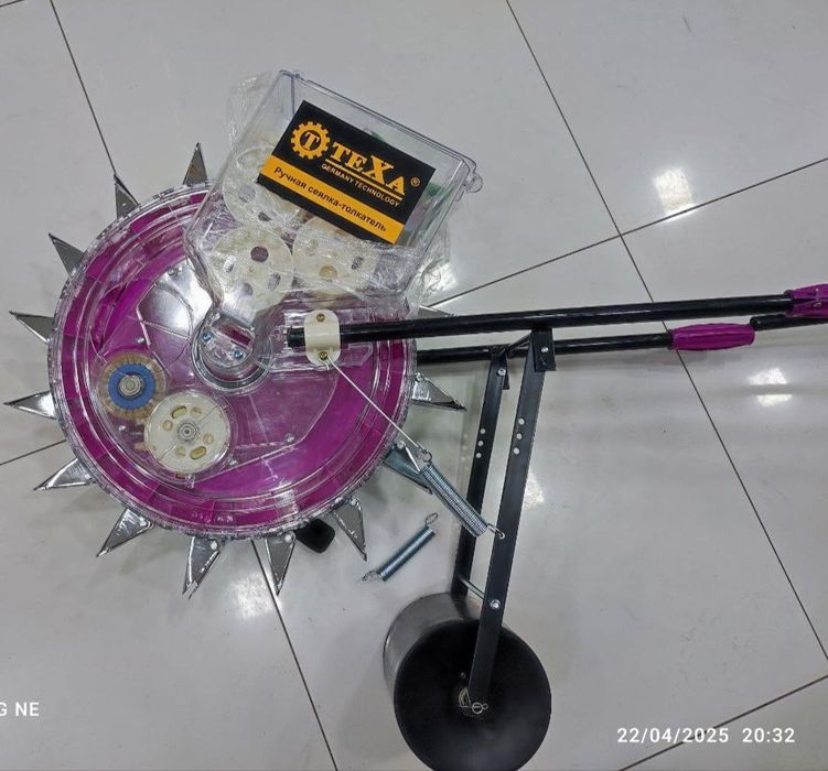 Сеялка. Seyalka. Уруг экадиган