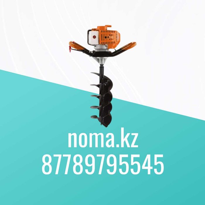 Аренда мотобура бензобура ямобура строительных инструментов Доставка