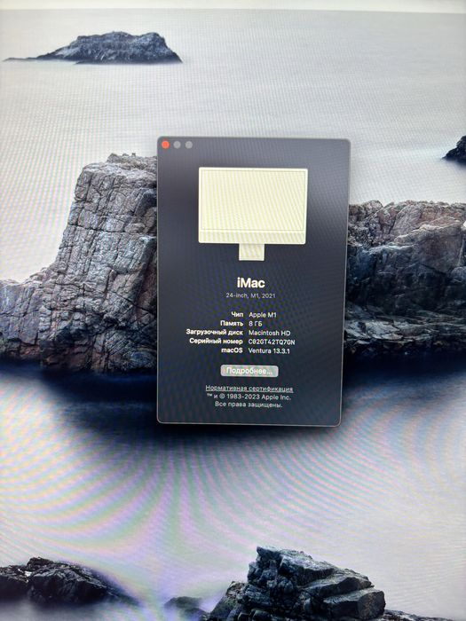 iMac M1 2021 8гб