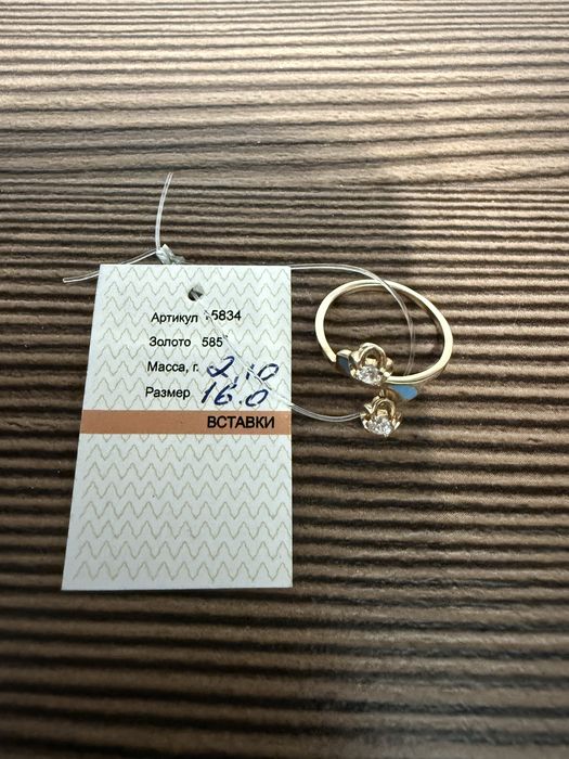 Продам кольцо золотое