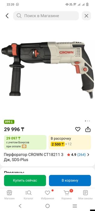 Препараторлар сатылады