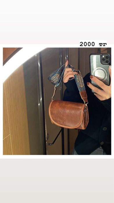 женские  сумки